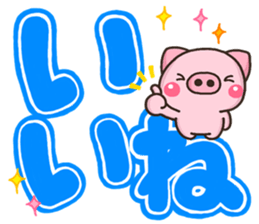 DEKA BUTA sticker #11367729