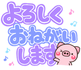 DEKA BUTA sticker #11367732