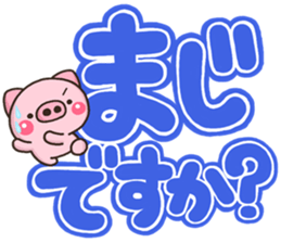 DEKA BUTA sticker #11367736