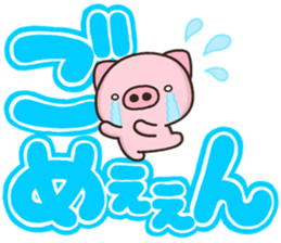 DEKA BUTA sticker #11367737