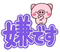 DEKA BUTA sticker #11367739