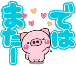 DEKA BUTA sticker #11367743