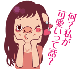 positive buukochan sticker #11367744