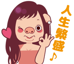 positive buukochan sticker #11367745