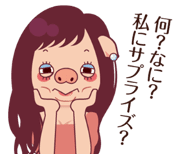 positive buukochan sticker #11367746