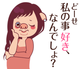 positive buukochan sticker #11367747