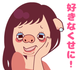 positive buukochan sticker #11367748