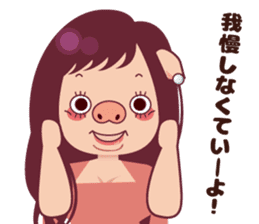 positive buukochan sticker #11367749