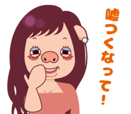 positive buukochan sticker #11367750