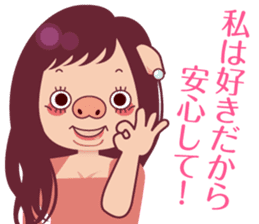 positive buukochan sticker #11367751