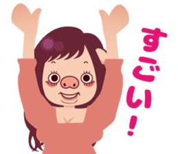 positive buukochan sticker #11367752