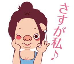 positive buukochan sticker #11367754