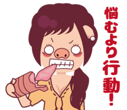 positive buukochan sticker #11367755