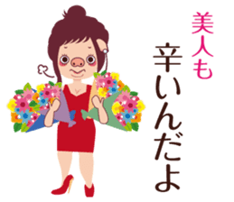 positive buukochan sticker #11367756