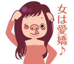 positive buukochan sticker #11367757