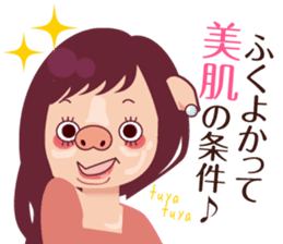 positive buukochan sticker #11367758