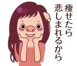 positive buukochan sticker #11367759