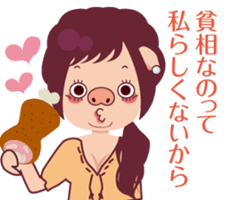 positive buukochan sticker #11367760