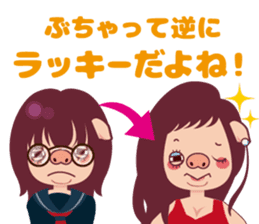 positive buukochan sticker #11367761