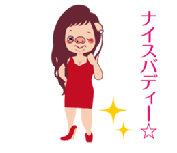 positive buukochan sticker #11367762