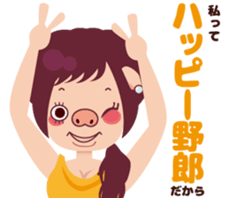 positive buukochan sticker #11367763