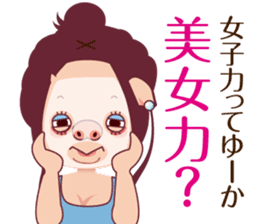 positive buukochan sticker #11367764