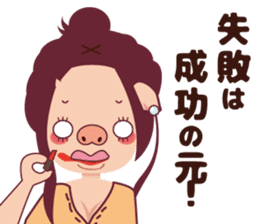 positive buukochan sticker #11367765