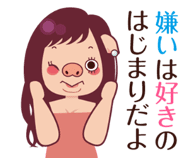 positive buukochan sticker #11367767