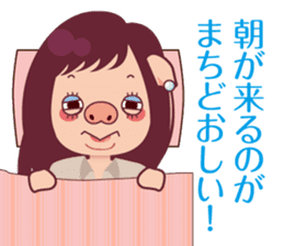 positive buukochan sticker #11367768
