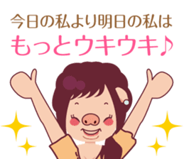 positive buukochan sticker #11367770