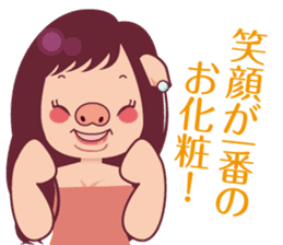 positive buukochan sticker #11367771