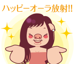 positive buukochan sticker #11367772