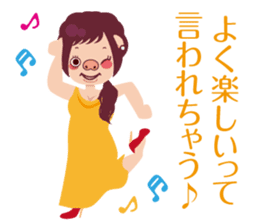 positive buukochan sticker #11367773