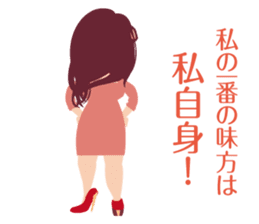 positive buukochan sticker #11367774