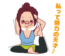 positive buukochan sticker #11367775