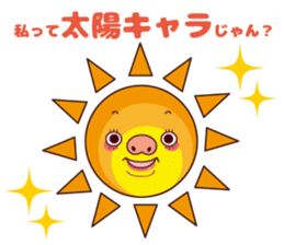 positive buukochan sticker #11367777