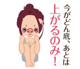 positive buukochan sticker #11367778