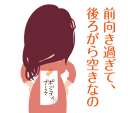 positive buukochan sticker #11367779