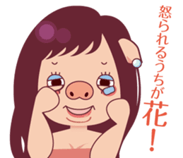 positive buukochan sticker #11367780