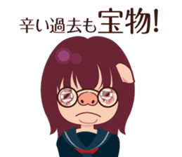positive buukochan sticker #11367781