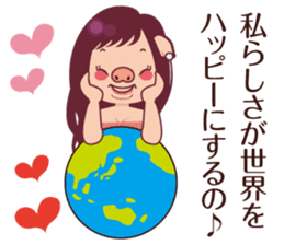 positive buukochan sticker #11367782