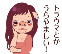 positive buukochan sticker #11367783