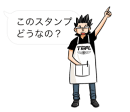 Totally Useless! TMFL Line Stickers! sticker #11367790