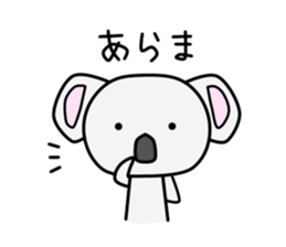 Toki Kun sticker #11367904