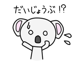 Toki Kun sticker #11367931