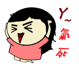 Rabbit QqQ sticker #11368147