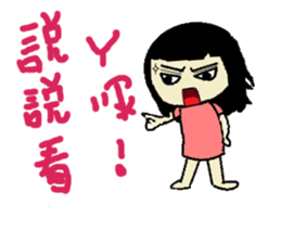 Rabbit QqQ sticker #11368149