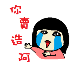 Rabbit QqQ sticker #11368153