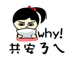 Rabbit QqQ sticker #11368154