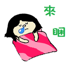 Rabbit QqQ sticker #11368163